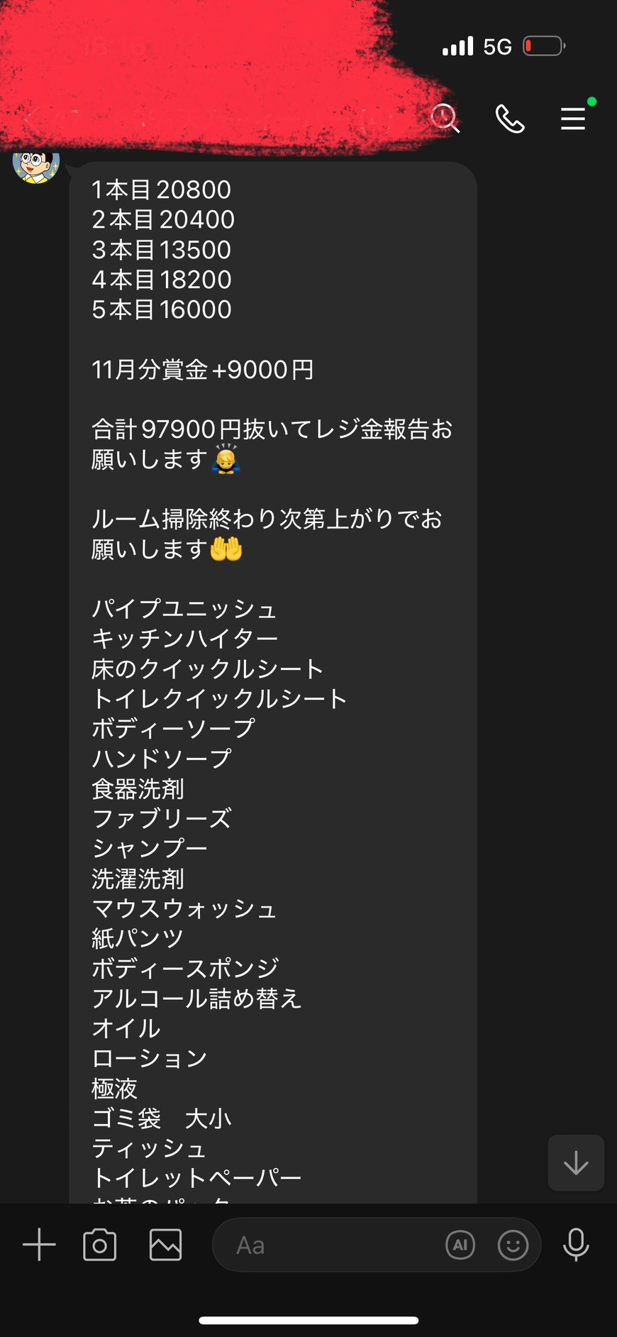 只今高待遇での採用実施中！！即日体験入店も可能です！