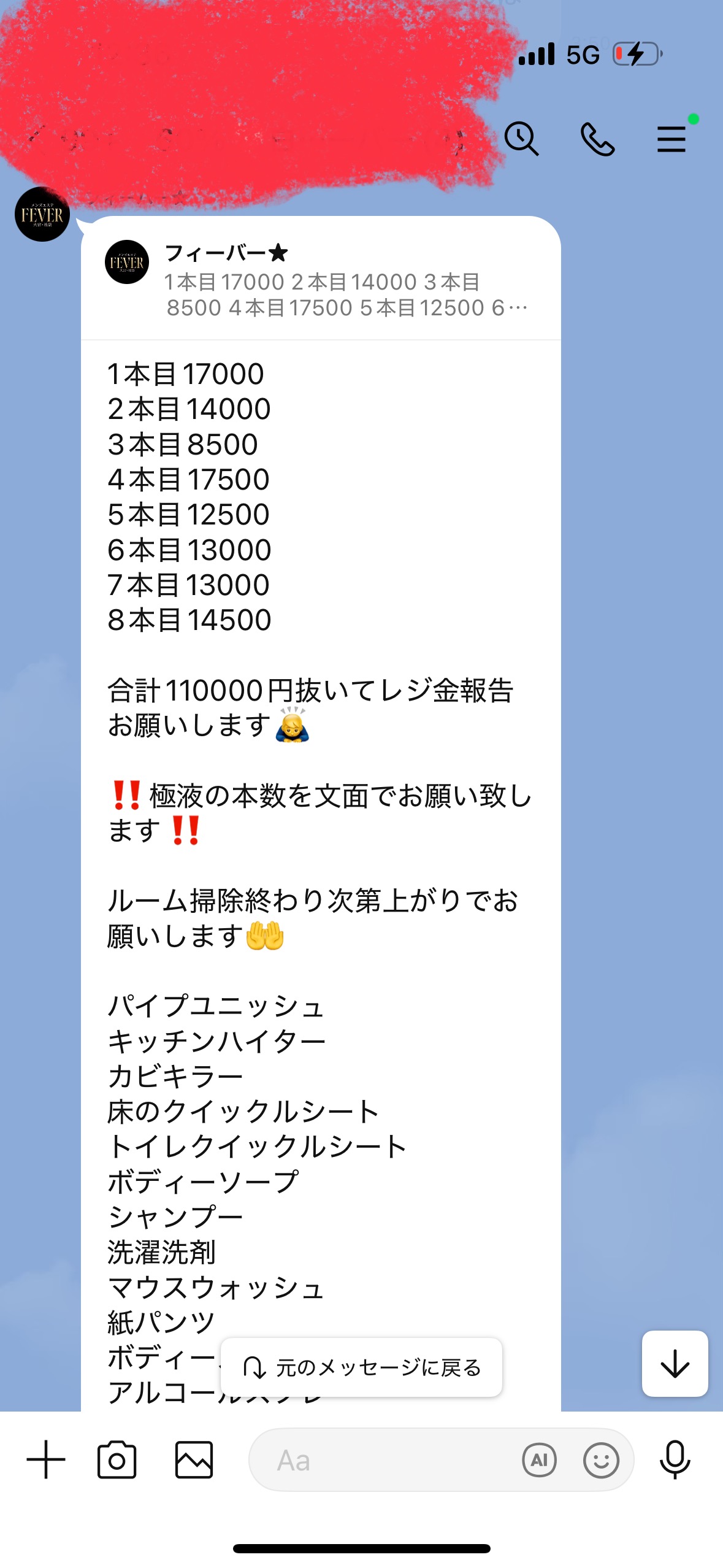 よくある質問全てお答えします！！！